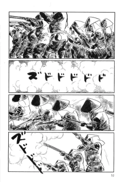 Page 55 of Hanzou no Mon Vol.15