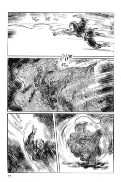 Page 70 of Hanzou no Mon Vol.15