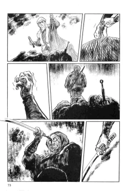 Page 76 of Hanzou no Mon Vol.15