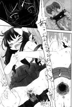 Page 173 of Shall We Game?