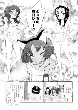 Page 93 of Shall We Game?