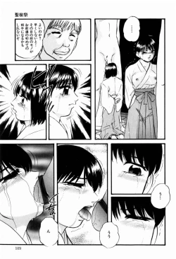 Page 111 of Reconstruct Zwei