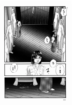 Page 116 of Reconstruct Zwei