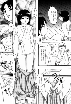 Page 125 of Reconstruct Zwei