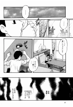 Page 12 of Reconstruct Zwei