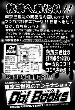 Page 165 of Reconstruct Zwei