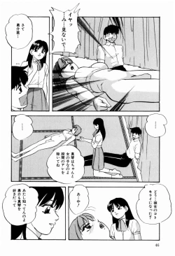 Page 48 of Reconstruct Zwei