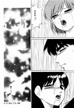 Page 58 of Reconstruct Zwei