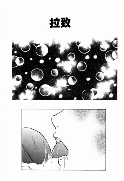 Page 59 of Reconstruct Zwei