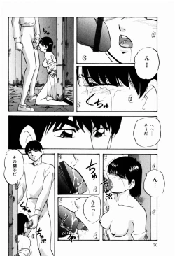 Page 72 of Reconstruct Zwei