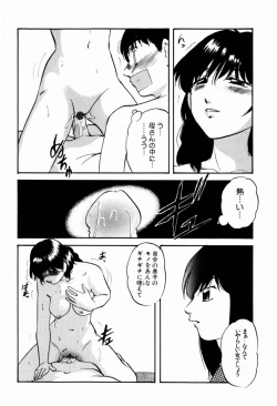 Page 92 of Reconstruct Zwei