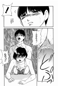 Page 96 of Reconstruct Zwei