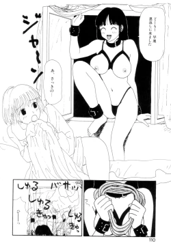 Page 111 of Shoujo Chaos