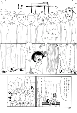 Page 139 of Shoujo Chaos