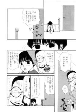 Page 157 of Shoujo Chaos