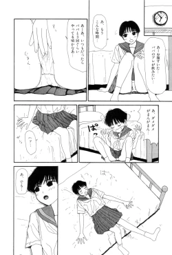 Page 159 of Shoujo Chaos