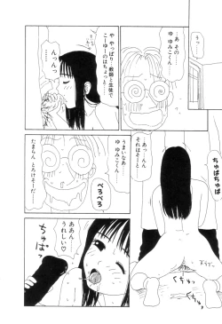 Page 19 of Shoujo Chaos