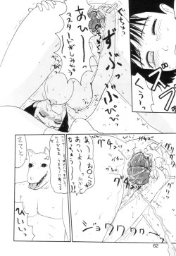 Page 64 of Shoujo Chaos