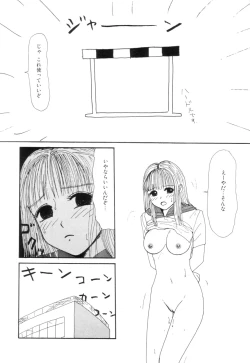 Page 72 of Shoujo Chaos