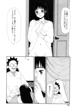 Page 84 of Shoujo Chaos