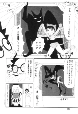 Page 90 of Shoujo Chaos