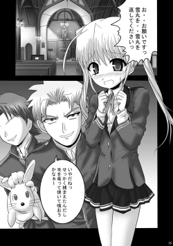 Page 14 of FA STYLE Tougi Shiro Tokubetsu Hen