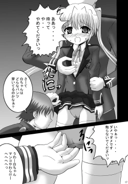 Page 16 of FA STYLE Tougi Shiro Tokubetsu Hen