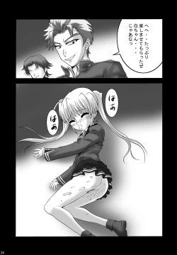 Page 23 of FA STYLE Tougi Shiro Tokubetsu Hen