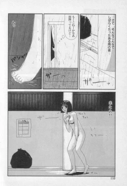 Page 113 of Yellow Missile