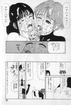 Page 131 of Yellow Missile