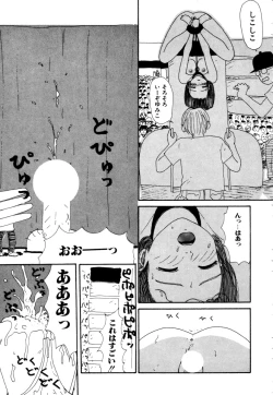 Page 149 of Yellow Missile