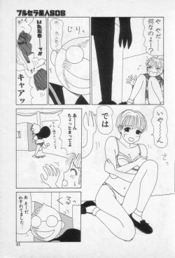 Page 44 of Yellow Missile