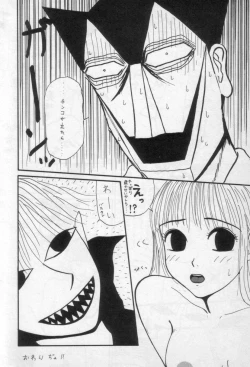 Page 99 of Yellow Missile