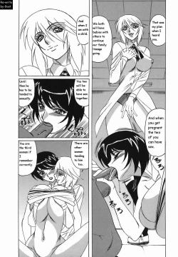 Page 117 of Inransei Souseiji