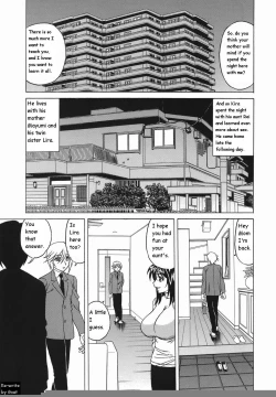 Page 12 of Inransei Souseiji