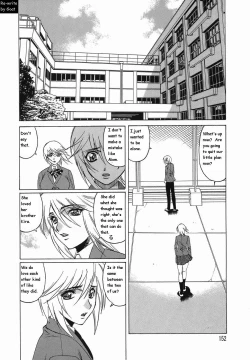 Page 152 of Inransei Souseiji