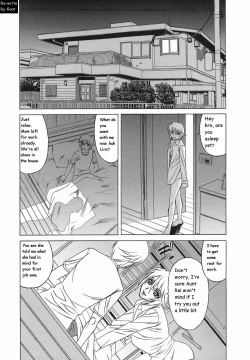 Page 15 of Inransei Souseiji