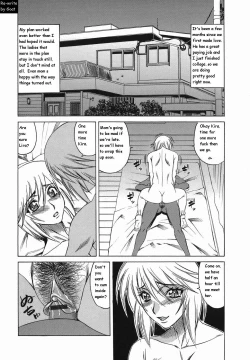 Page 166 of Inransei Souseiji