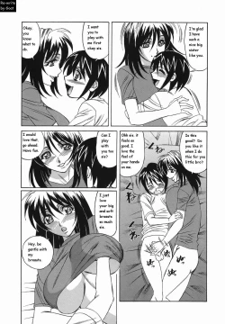 Page 171 of Inransei Souseiji