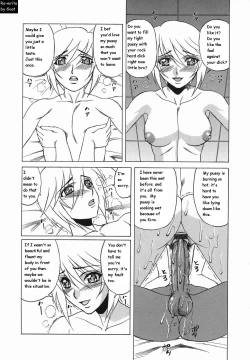 Page 19 of Inransei Souseiji