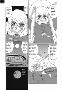 Page 22 of Inransei Souseiji