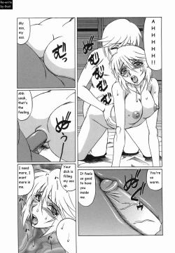 Page 52 of Inransei Souseiji