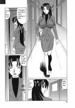 Page 71 of Inransei Souseiji