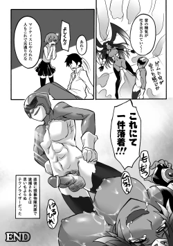 Page 64 of Kasshoku Heroine Vol.1 Digital