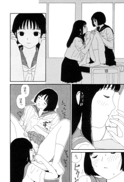 Page 138 of Maru Maru Henmaru Show Shinsouban
