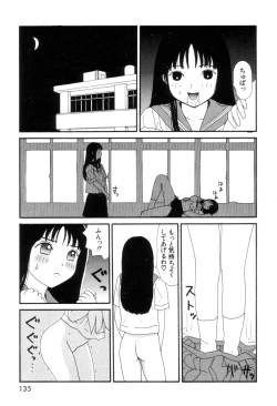 Page 139 of Maru Maru Henmaru Show Shinsouban