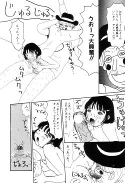 Page 25 of Maru Maru Henmaru Show Shinsouban