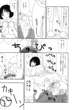 Page 72 of Maru Maru Henmaru Show Shinsouban