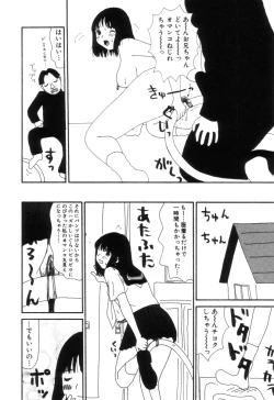 Page 78 of Maru Maru Henmaru Show Shinsouban