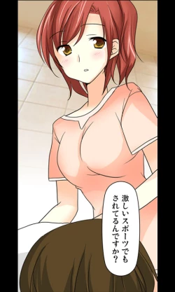 Page 12 of Iede Musume Series Daiwa - Jun